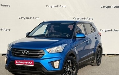 Hyundai Creta I рестайлинг, 2017 год, 1 630 000 рублей, 1 фотография