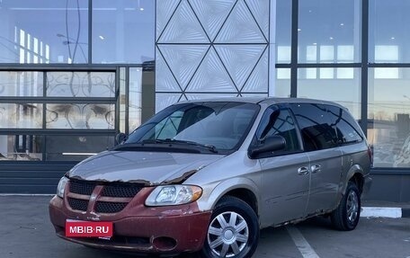 Dodge Caravan IV, 2002 год, 159 000 рублей, 1 фотография