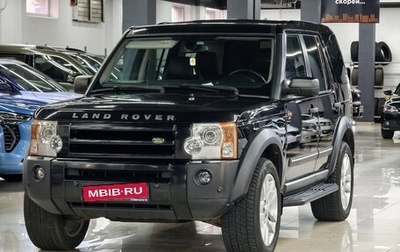Land Rover Discovery III, 2007 год, 1 350 000 рублей, 1 фотография