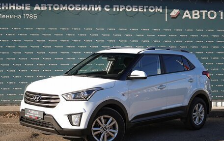 Hyundai Creta I рестайлинг, 2017 год, 1 799 000 рублей, 1 фотография