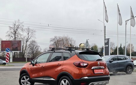 Renault Kaptur I рестайлинг, 2017 год, 1 449 000 рублей, 4 фотография