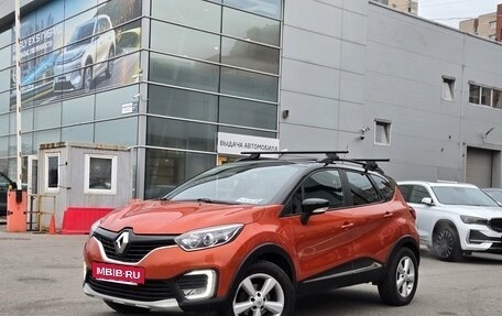Renault Kaptur I рестайлинг, 2017 год, 1 449 000 рублей, 3 фотография
