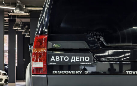 Land Rover Discovery III, 2007 год, 1 350 000 рублей, 7 фотография