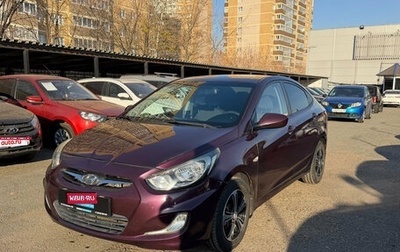Hyundai Solaris II рестайлинг, 2012 год, 589 000 рублей, 1 фотография