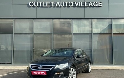 Volkswagen Passat CC I рестайлинг, 2009 год, 597 000 рублей, 1 фотография