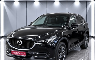 Mazda CX-5 II, 2019 год, 1 800 000 рублей, 1 фотография