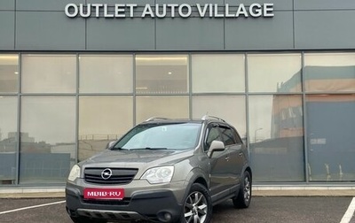 Opel Antara I, 2008 год, 589 000 рублей, 1 фотография