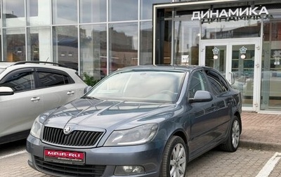 Skoda Octavia, 2011 год, 743 000 рублей, 1 фотография