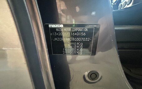 Mazda 5 I рестайлинг, 2007 год, 599 000 рублей, 20 фотография