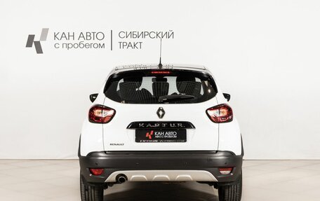 Renault Kaptur I рестайлинг, 2016 год, 965 000 рублей, 4 фотография