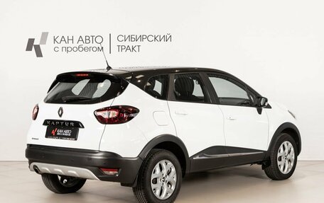 Renault Kaptur I рестайлинг, 2016 год, 965 000 рублей, 3 фотография