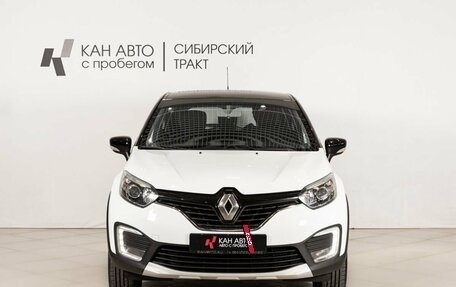 Renault Kaptur I рестайлинг, 2016 год, 965 000 рублей, 2 фотография