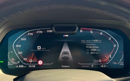 BMW X5, 2020 год, 6 980 000 рублей, 24 фотография