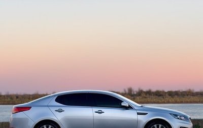 KIA Optima III рестайлинг, 2012 год, 1 275 000 рублей, 1 фотография