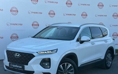 Hyundai Santa Fe IV, 2018 год, 2 999 000 рублей, 1 фотография
