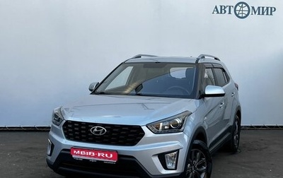 Hyundai Creta I рестайлинг, 2020 год, 1 990 000 рублей, 1 фотография
