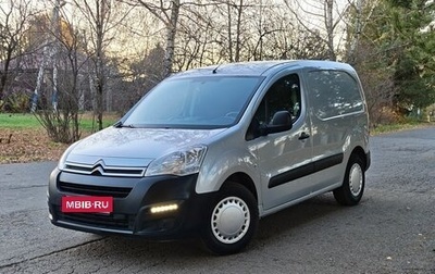 Citroen Berlingo II рестайлинг, 2022 год, 1 675 000 рублей, 1 фотография