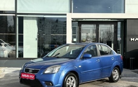 KIA Rio II, 2010 год, 499 000 рублей, 1 фотография