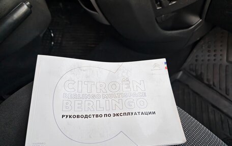 Citroen Berlingo II рестайлинг, 2022 год, 1 675 000 рублей, 35 фотография