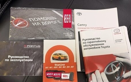 Toyota Camry, 2021 год, 2 950 000 рублей, 10 фотография