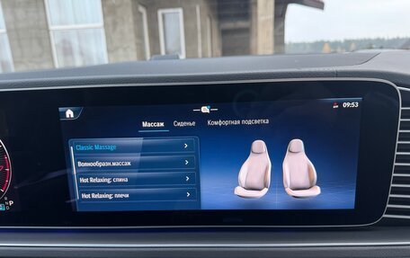 Mercedes-Benz GLS, 2025 год, 13 950 000 рублей, 20 фотография