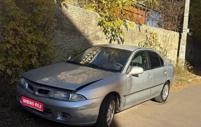 Mitsubishi Carisma I, 1997 год, 99 000 рублей, 1 фотография