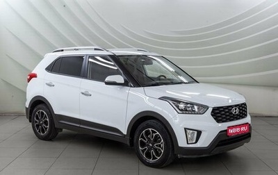 Hyundai Creta I рестайлинг, 2020 год, 2 198 000 рублей, 1 фотография