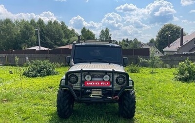ЛуАЗ 3151, 2002 год, 550 000 рублей, 1 фотография