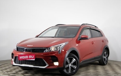 KIA Rio IV, 2021 год, 1 999 000 рублей, 1 фотография