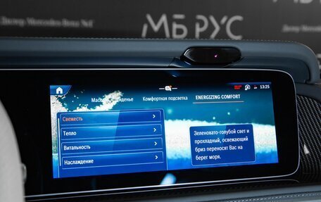 Mercedes-Benz G-Класс AMG, 2026 год, 34 500 000 рублей, 21 фотография