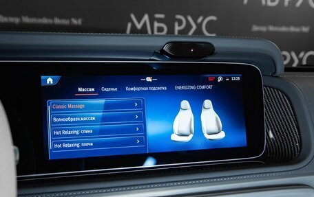 Mercedes-Benz G-Класс AMG, 2026 год, 34 500 000 рублей, 20 фотография
