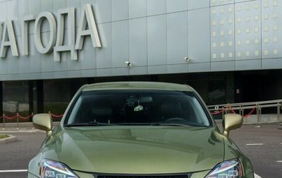 Lexus IS II рестайлинг 2, 2007 год, 1 300 000 рублей, 1 фотография
