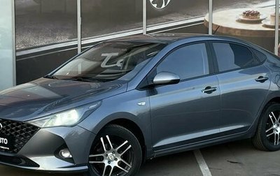 Hyundai Solaris II рестайлинг, 2020 год, 1 209 000 рублей, 1 фотография
