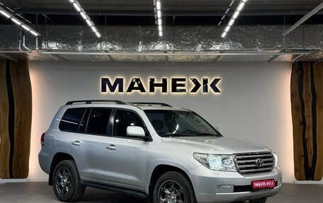 Toyota Land Cruiser 200, 2010 год, 3 200 000 рублей, 1 фотография