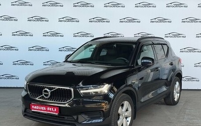 Volvo XC40 I, 2018 год, 2 049 000 рублей, 1 фотография