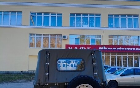 ЛуАЗ 3151, 1990 год, 300 000 рублей, 4 фотография