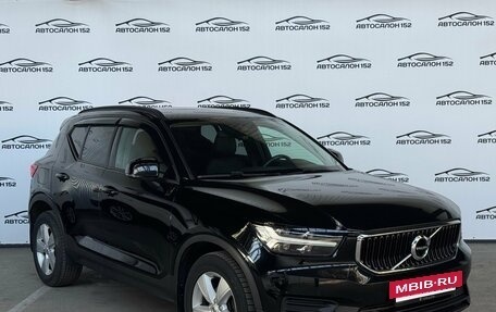 Volvo XC40 I, 2018 год, 2 049 000 рублей, 3 фотография