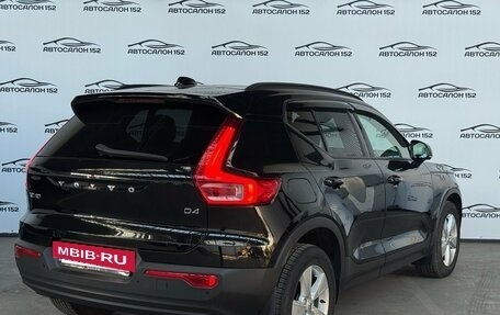 Volvo XC40 I, 2018 год, 2 049 000 рублей, 4 фотография