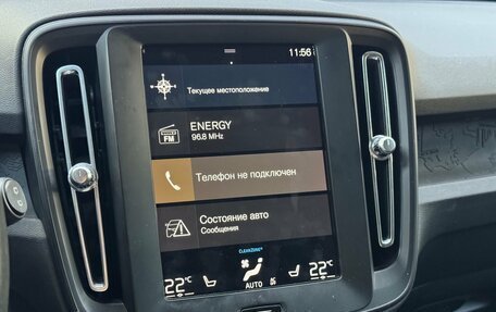 Volvo XC40 I, 2018 год, 2 049 000 рублей, 8 фотография