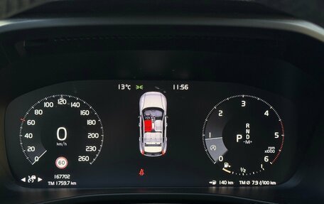 Volvo XC40 I, 2018 год, 2 049 000 рублей, 15 фотография