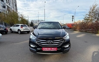 Hyundai Santa Fe III рестайлинг, 2018 год, 2 450 000 рублей, 1 фотография