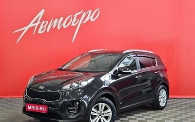 KIA Sportage IV рестайлинг, 2016 год, 1 700 000 рублей, 1 фотография