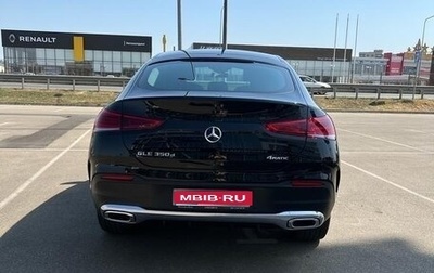 Mercedes-Benz GLE Coupe, 2021 год, 11 300 000 рублей, 1 фотография