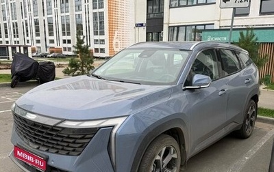 Geely Atlas, 2024 год, 2 580 000 рублей, 1 фотография