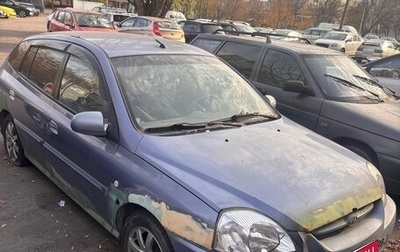 KIA Rio II, 2005 год, 55 000 рублей, 1 фотография