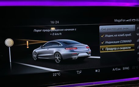 Mercedes-Benz E-Класс, 2017 год, 3 850 000 рублей, 25 фотография
