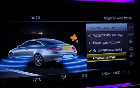 Mercedes-Benz E-Класс, 2017 год, 3 850 000 рублей, 27 фотография