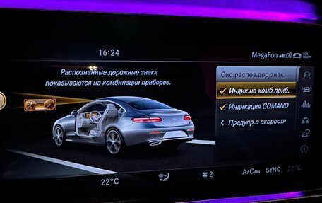 Mercedes-Benz E-Класс, 2017 год, 3 850 000 рублей, 26 фотография