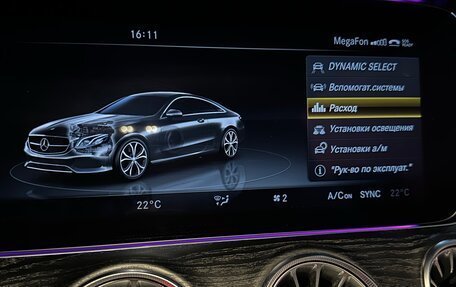 Mercedes-Benz E-Класс, 2017 год, 3 850 000 рублей, 32 фотография