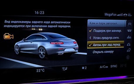 Mercedes-Benz E-Класс, 2017 год, 3 850 000 рублей, 28 фотография